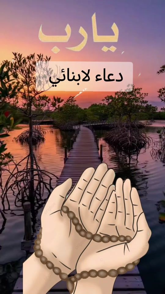TikTok video thumbnail by rahat_anafs