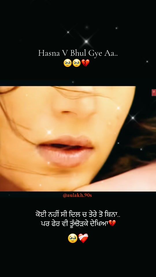 TikTok video thumbnail by aulakh.90s