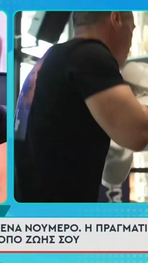 TikTok video thumbnail by ufight.gr