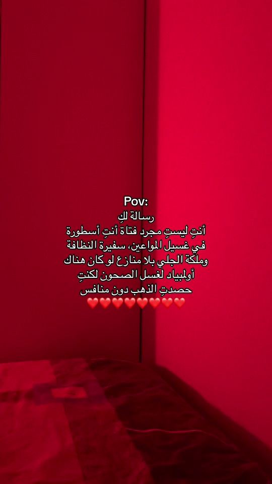 TikTok video thumbnail by a.m_273