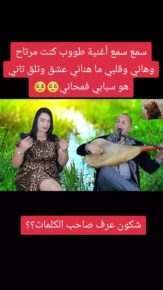 TikTok video thumbnail by m.ousadden