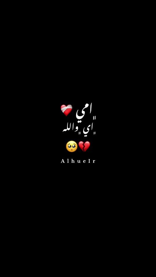 TikTok video thumbnail by alhueir