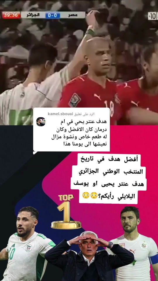 TikTok video thumbnail by moamine.77