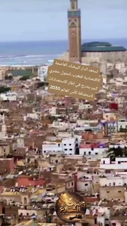 TikTok video thumbnail by widad_cazawia