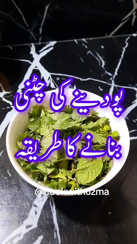 TikTok video thumbnail by chefuzmauk