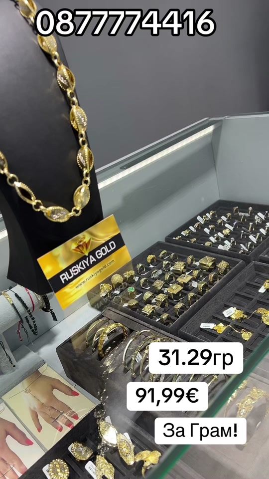 TikTok video thumbnail by ruskiyagoldhaskovo