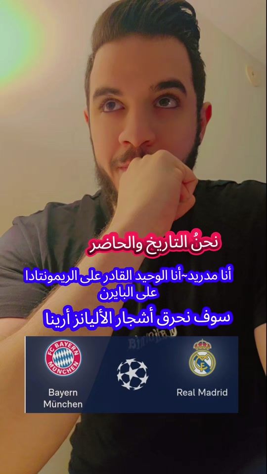TikTok video thumbnail by yassen.marwan75
