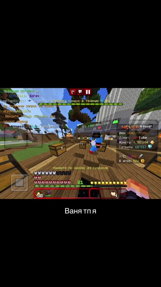 TikTok video thumbnail by denzyyy.minc