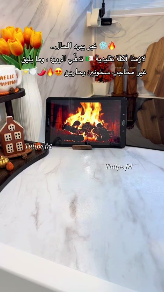 TikTok video thumbnail by tulipe.fr