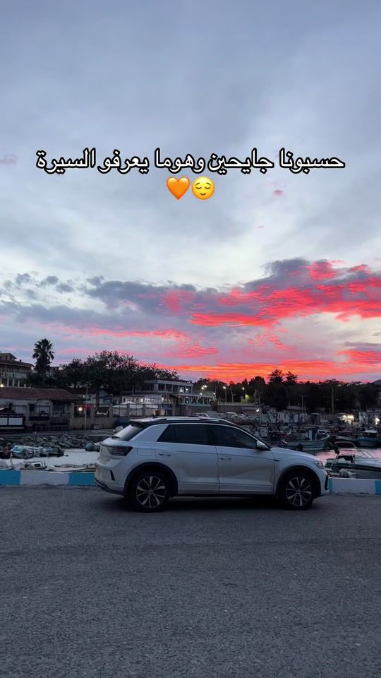 TikTok video thumbnail by sido_arb
