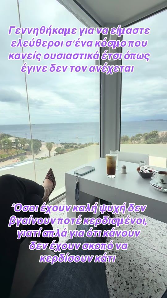 TikTok video thumbnail by manos._gr