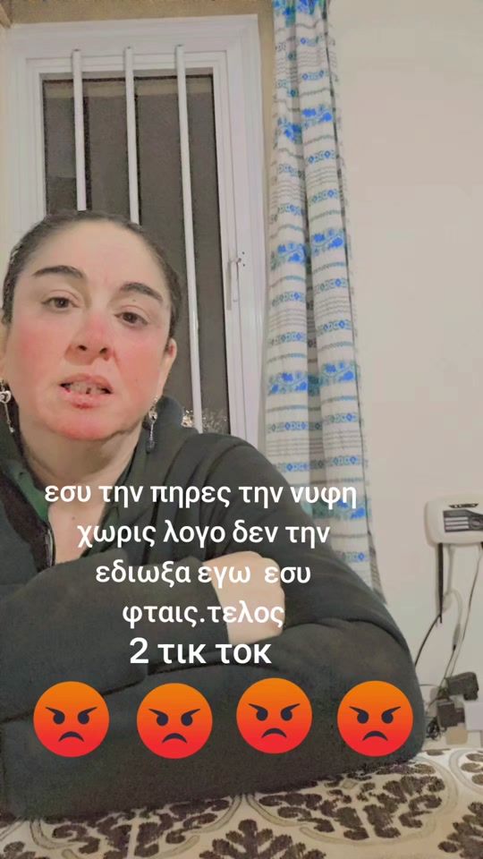 TikTok video thumbnail by tsimpakis1234