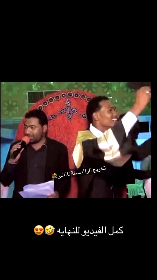 TikTok video thumbnail by sudannew26