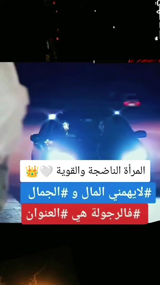 TikTok video thumbnail by hayatienta47
