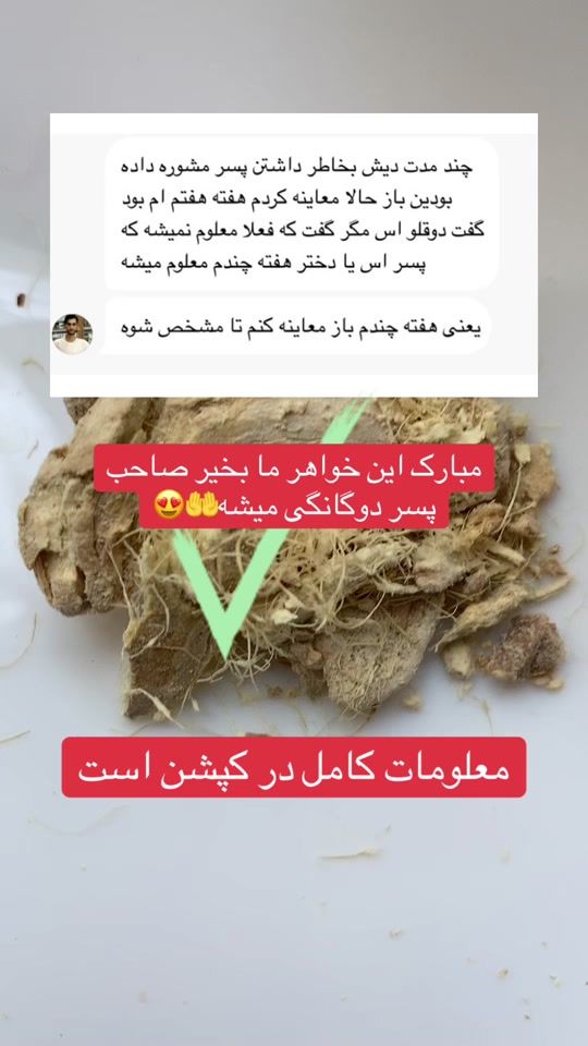 TikTok video thumbnail by allahhast