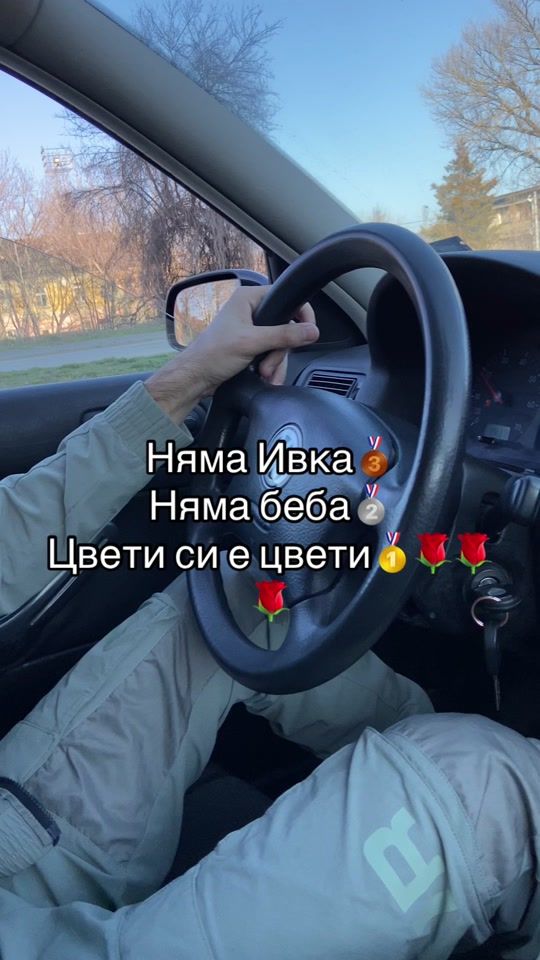 TikTok video thumbnail by vili_mitev1914