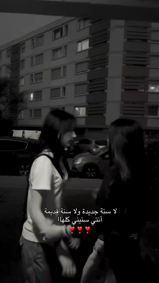 TikTok video thumbnail by walaa.sy14