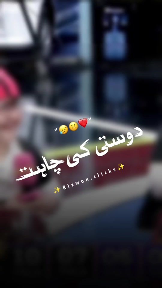 TikTok video thumbnail by rizwanclicks8_0_4