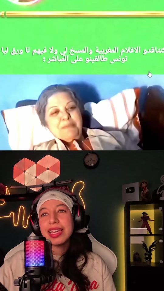 TikTok video thumbnail by im_meriem01