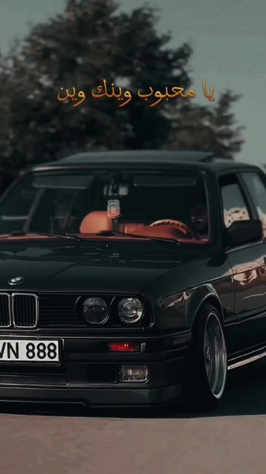 TikTok video thumbnail by ali_bmw_93