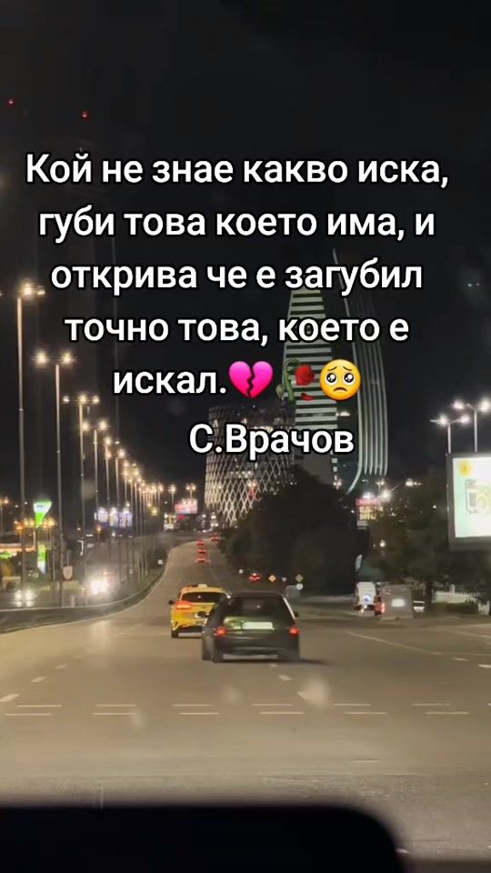 TikTok video thumbnail by salihvrachov