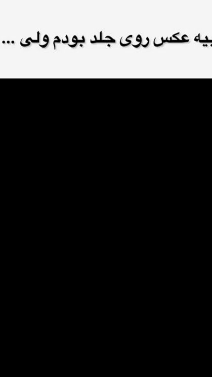 TikTok video thumbnail by dadgahmeme
