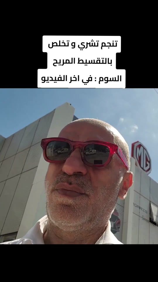 TikTok video thumbnail by cars_sousse