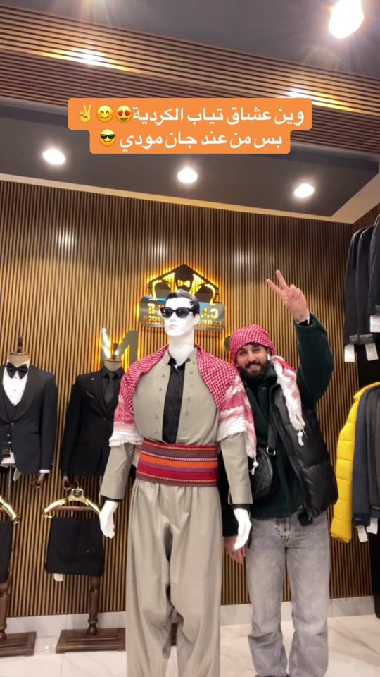 TikTok video thumbnail by can.mode