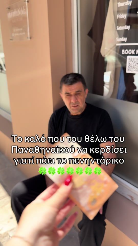 TikTok video thumbnail by athina.al