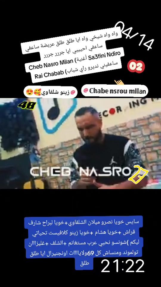 TikTok video thumbnail by acherfdhiadin0