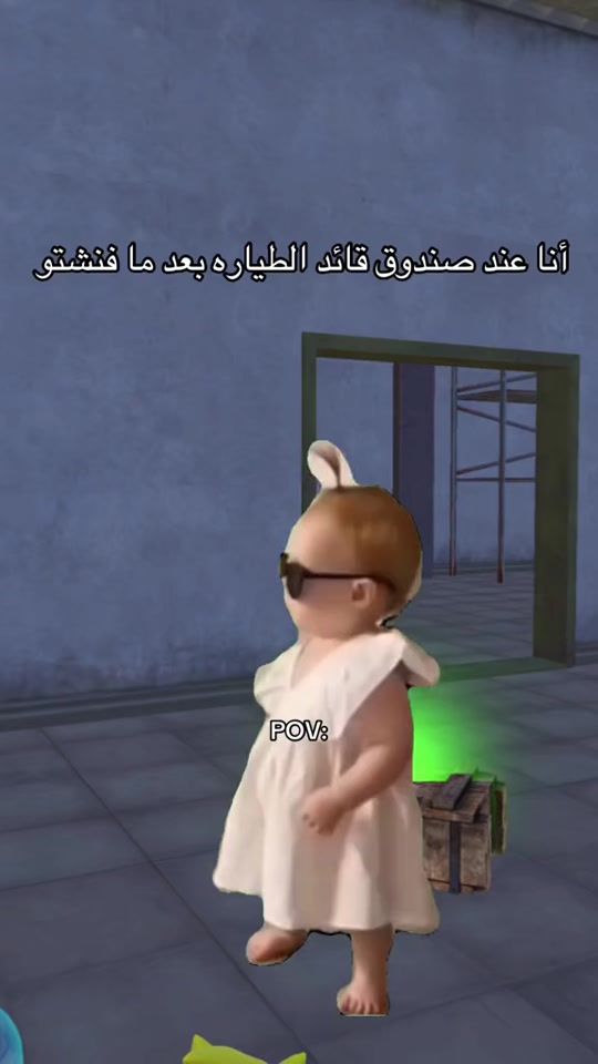 TikTok video thumbnail by bayan.gaming7