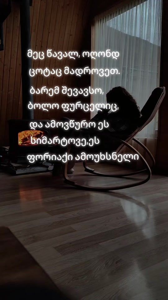 TikTok video thumbnail by n.i.n.a.252