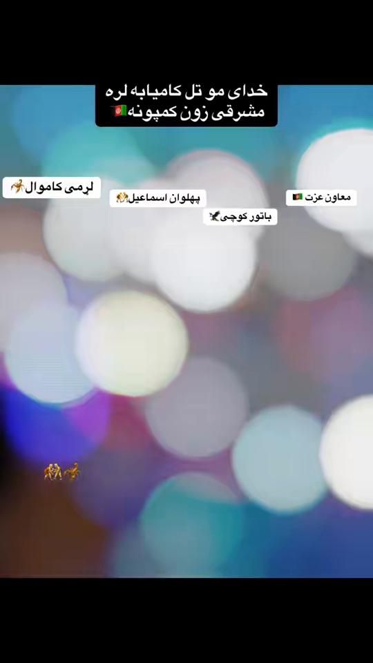 TikTok video thumbnail by larm146
