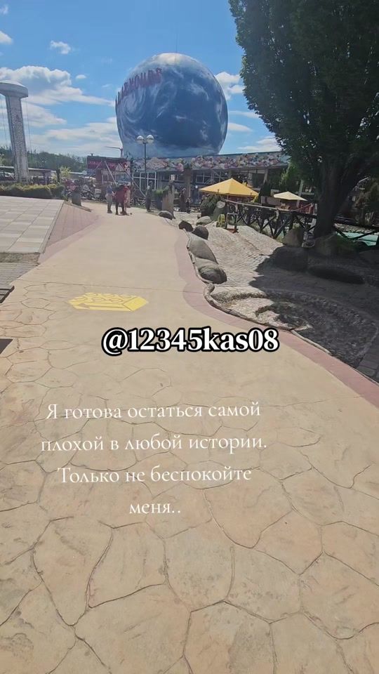 TikTok video thumbnail by 12345kas08