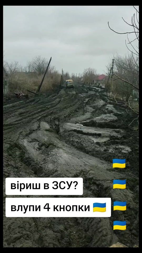 TikTok video thumbnail by _velcom_to_ua_