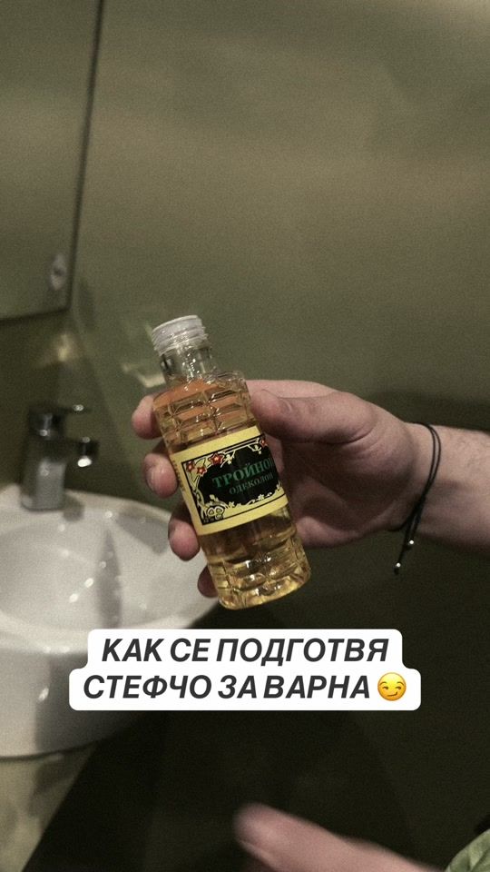 TikTok video thumbnail by socparty.bg