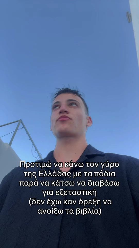TikTok video thumbnail by lefteris_triantos