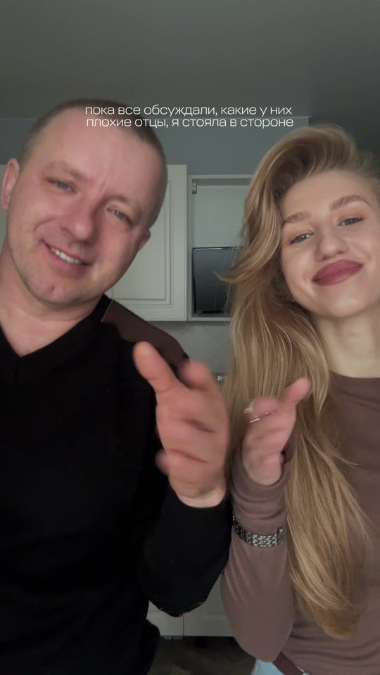 TikTok video thumbnail by milabystrrova