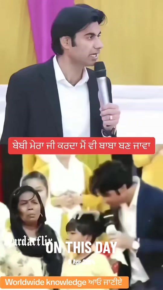 TikTok video thumbnail by harjassvlog