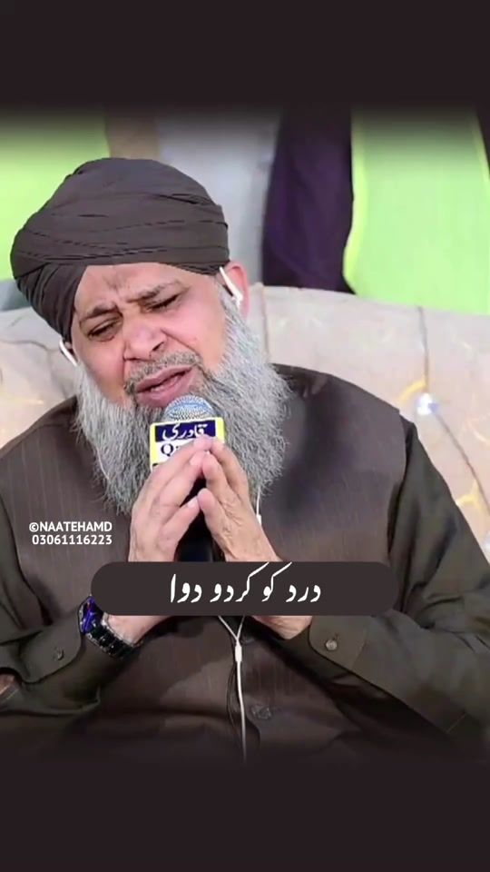 TikTok video thumbnail by naatehamd