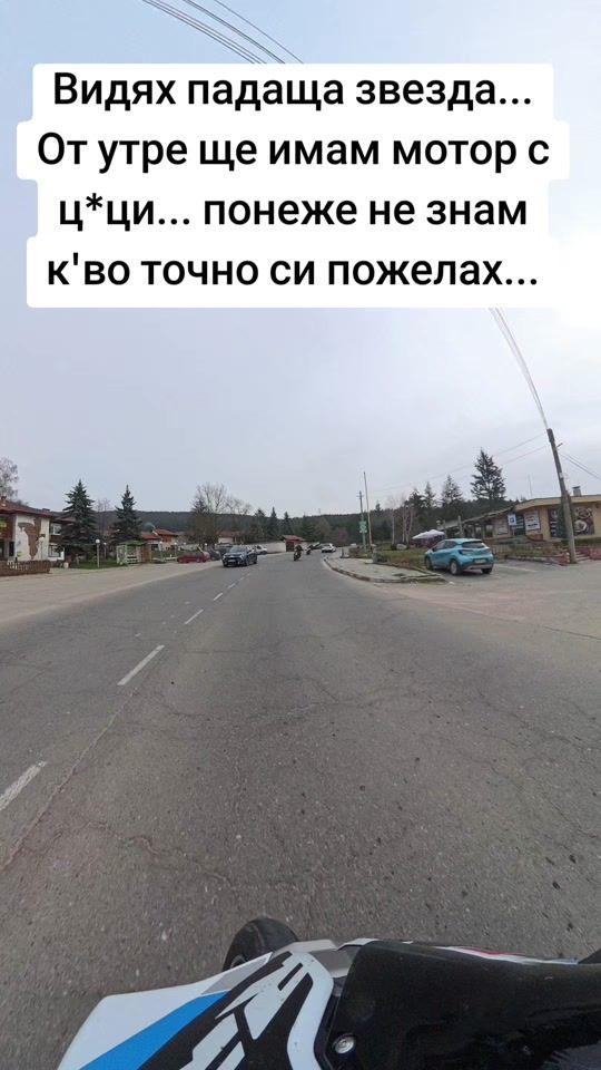 TikTok video thumbnail by ivanwrcivanov