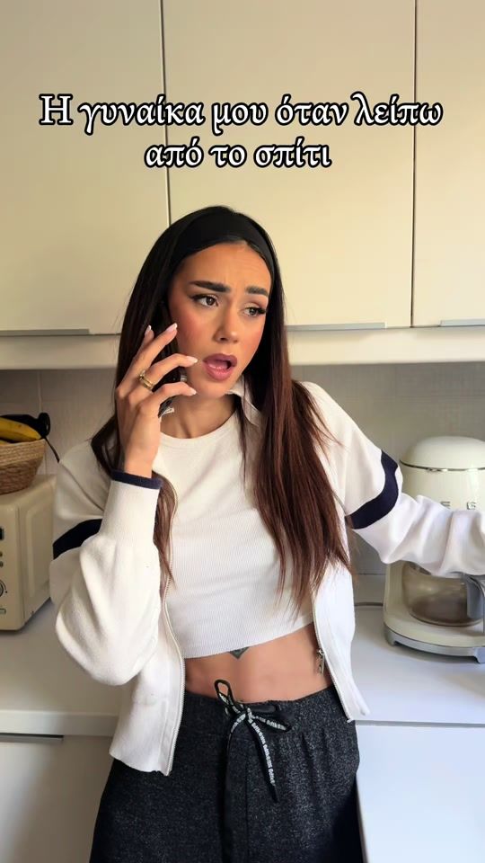 TikTok video thumbnail by elninatil
