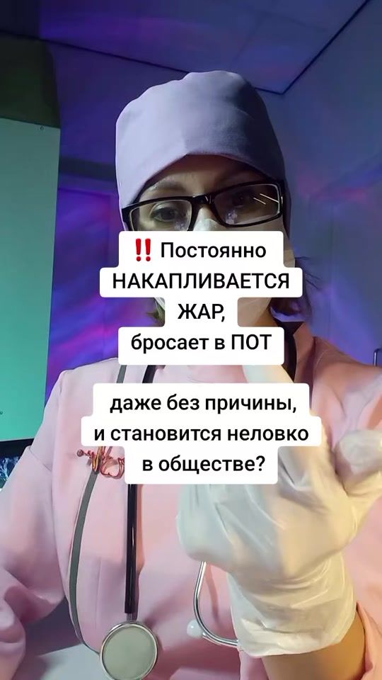 TikTok video thumbnail by doctor_svet007