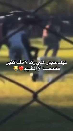TikTok video thumbnail by barcahser.1899