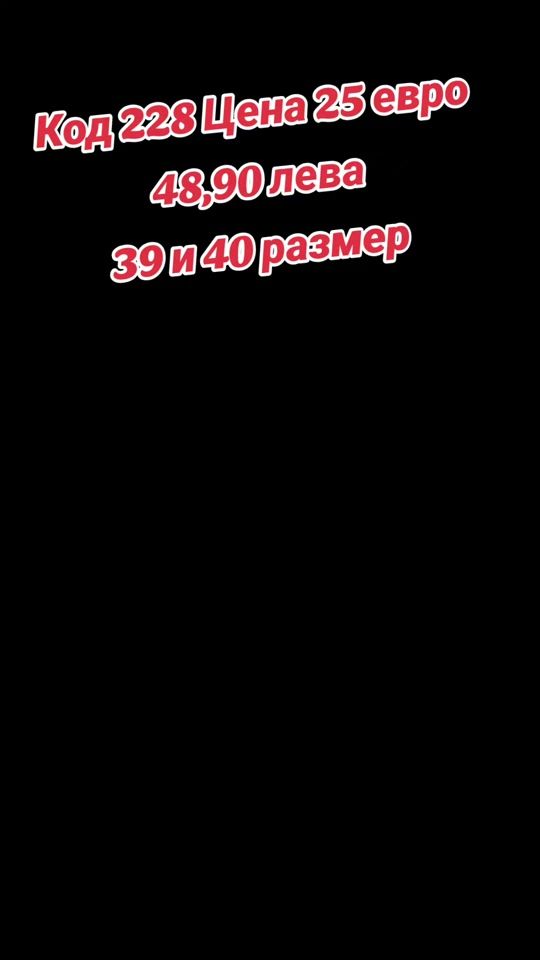 TikTok video thumbnail by shoes.still