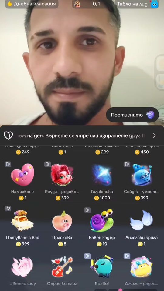 TikTok video thumbnail by bogiivanov2
