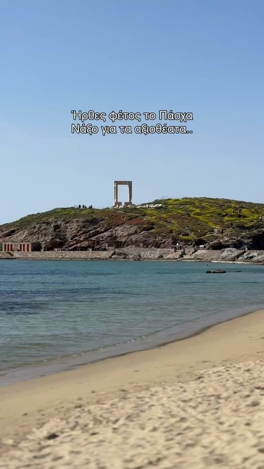 TikTok video thumbnail by vasilikiritsou