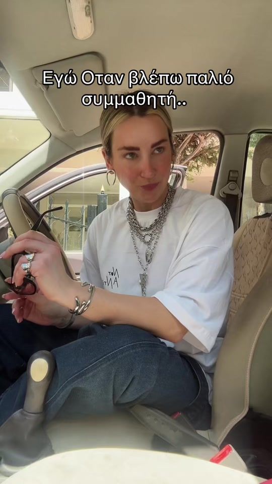 TikTok video thumbnail by meir.gr