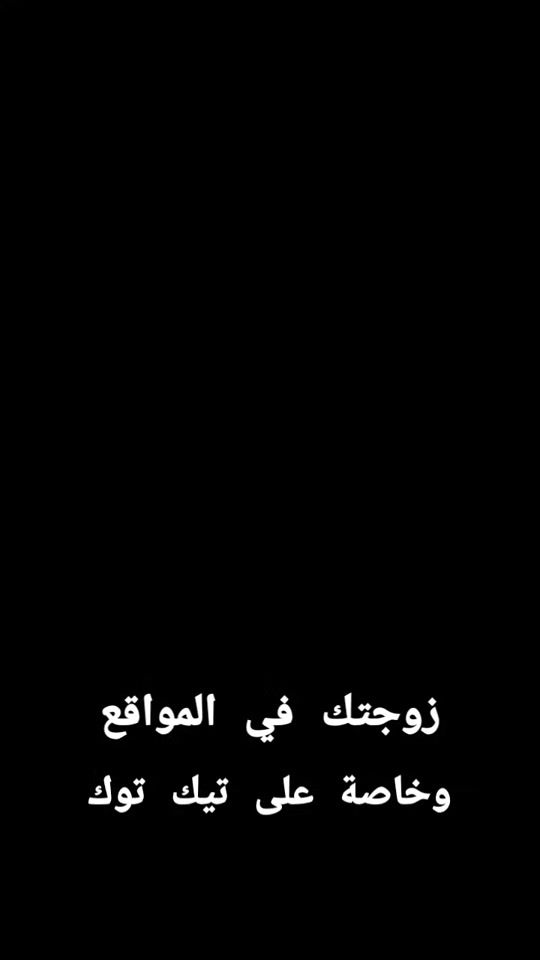 TikTok video thumbnail by sigma.arkoun..lone.wolf0
