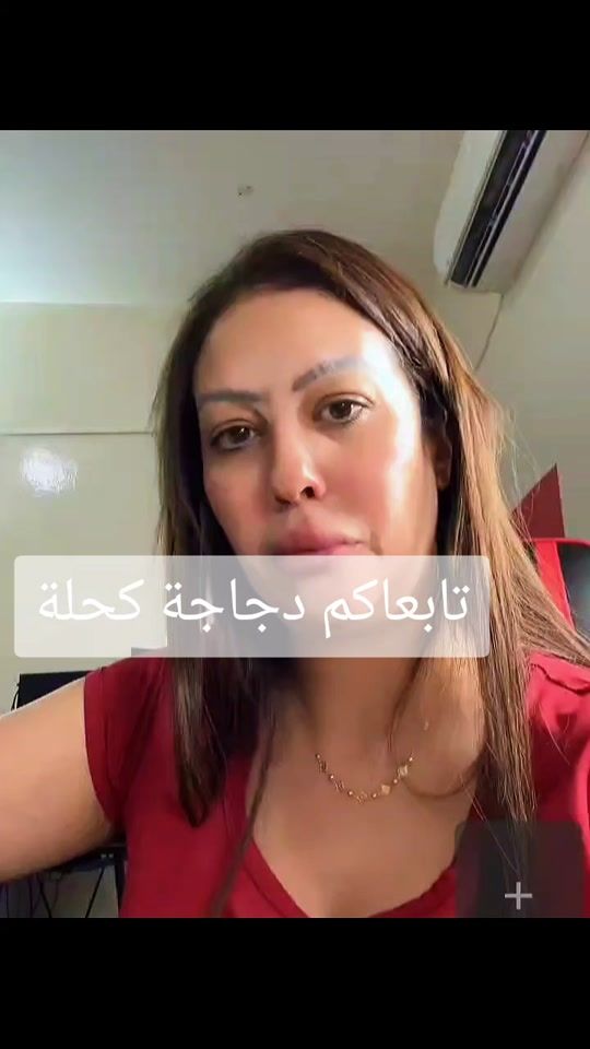 TikTok video thumbnail by sousouasmaaa